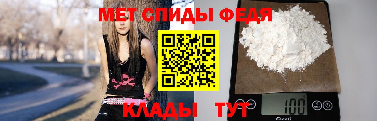 Амфетамин  АМФ 97%  Вход с VPN  Amphetamine  Анжеро-Судженск 