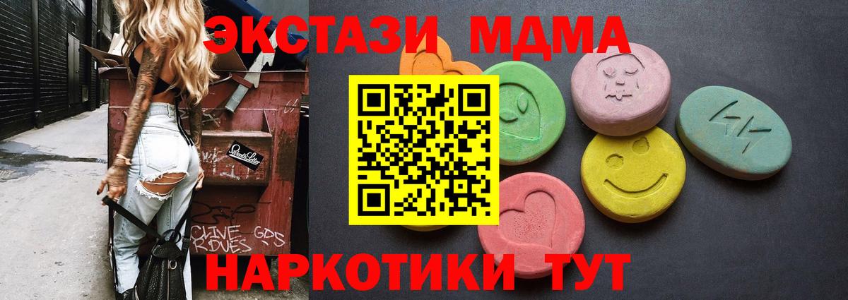 Анжеро-Судженск  Ecstasy Philipp Plein  Вход с VPN 