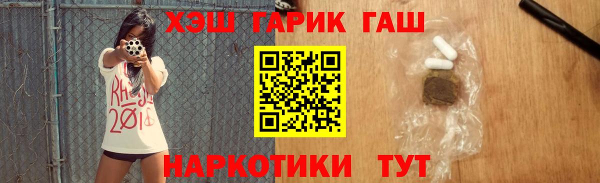 Гашиш Ice-O-Lator Анжеро-Судженск