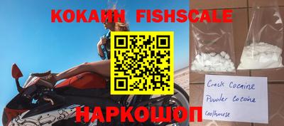 ПСИЛОЦИБИНОВЫЕ ГРИБЫ Севастополь