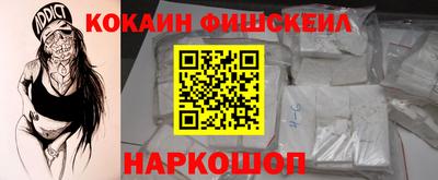 кокаин колумбия Северобайкальск
