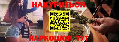 ПСИЛОЦИБИНОВЫЕ ГРИБЫ Севастополь
