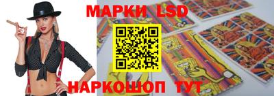 ПСИЛОЦИБИНОВЫЕ ГРИБЫ Севастополь