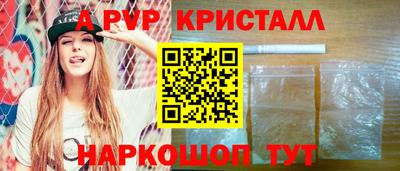 спиды Рузаевка