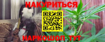 ПСИЛОЦИБИНОВЫЕ ГРИБЫ Севастополь
