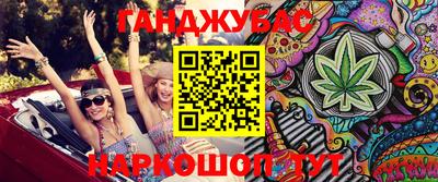 ПСИЛОЦИБИНОВЫЕ ГРИБЫ Севастополь