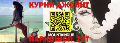ПСИЛОЦИБИНОВЫЕ ГРИБЫ Севастополь