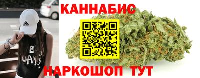 ПСИЛОЦИБИНОВЫЕ ГРИБЫ Севастополь