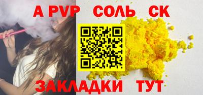кокаин колумбия Северобайкальск