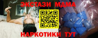 ПСИЛОЦИБИНОВЫЕ ГРИБЫ Севастополь