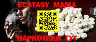 ПСИЛОЦИБИНОВЫЕ ГРИБЫ Севастополь