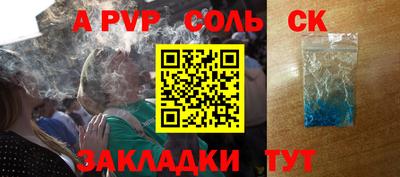 кокаин колумбия Северобайкальск