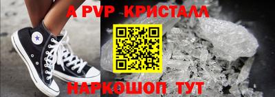 ПСИЛОЦИБИНОВЫЕ ГРИБЫ Севастополь