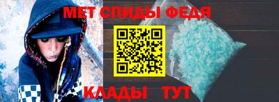 спиды Рязань
