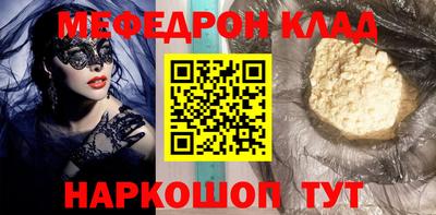 ПСИЛОЦИБИНОВЫЕ ГРИБЫ Севастополь