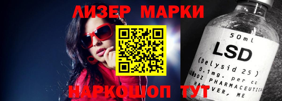 Лсд 25 экстази ecstasy  Вход с VPN  LSD-25 экстази ecstasy  MEGA сайт  Анжеро-Судженск 