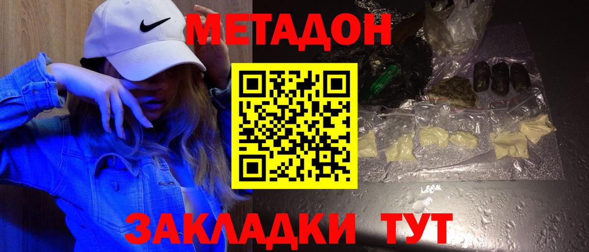 МЕГА ссылки  Вход с VPN  Анжеро-Судженск  Метадон белоснежный 