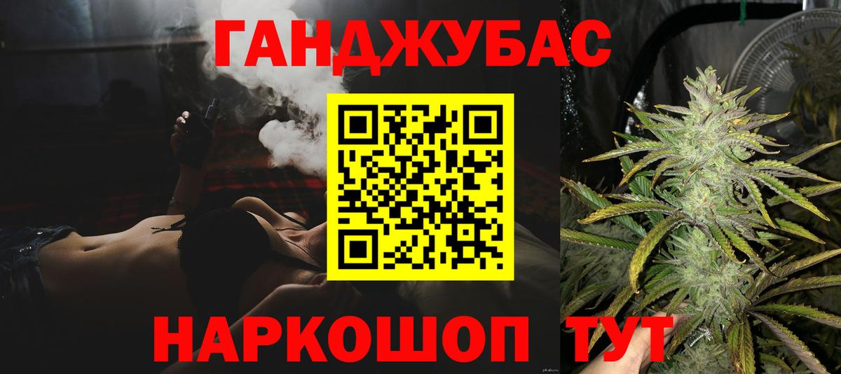 МАРИХУАНА семена  Марихуана MAZAR  Бошки Шишки конопля  Вход с VPN  Канабис Amnesia  Анжеро-Судженск 