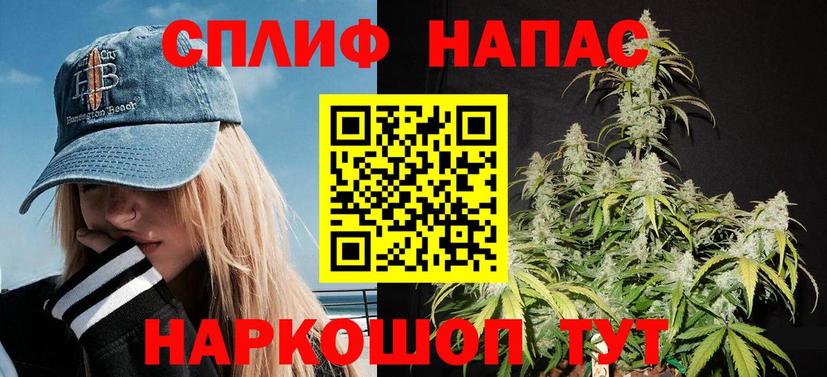 Шишки марихуана конопля Анжеро-Судженск